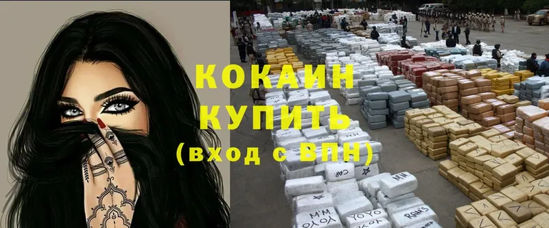 кракен tor  Белозерск  Cocaine 99% 