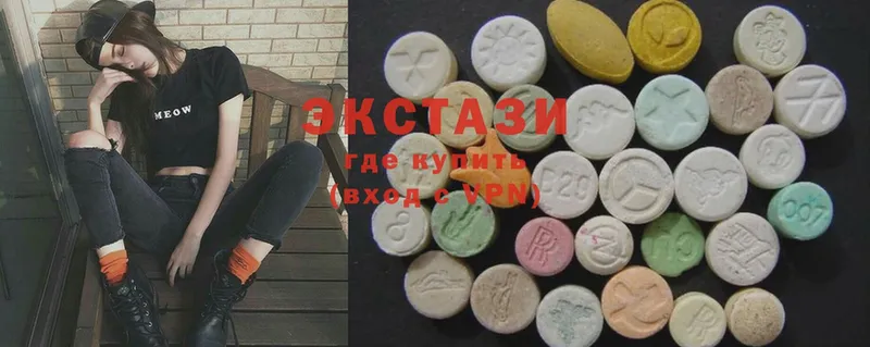 Ecstasy 300 mg  Белозерск 