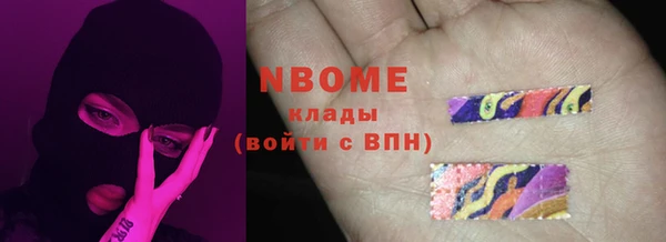 MDMA Premium VHQ Алексеевка