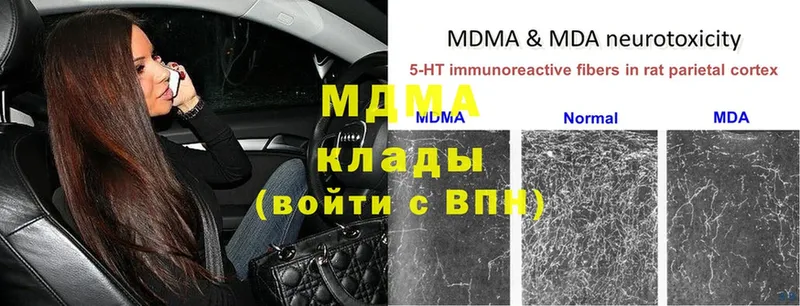 MDMA crystal Белозерск